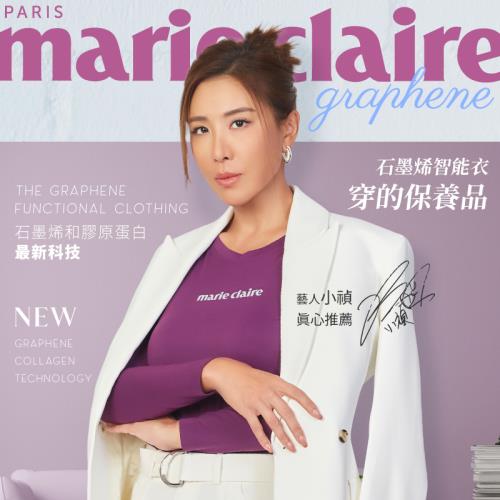 法國marie claire石墨烯膠原蛋白回春衣