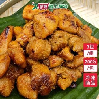 國王沙嗲-蜂蜜沙嗲(料理包)3包/組(200g/包)【愛買冷凍】