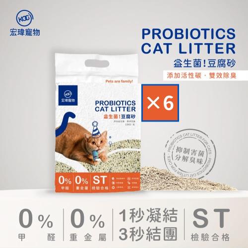 【宏瑋】益生菌!豆腐砂(6L/2.5kg)×6包(益生菌*活性碳，雙效消臭 長條型貓砂 低粉塵 吸水力強快速結團)