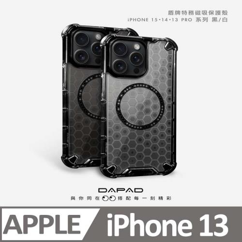 Dapad   Apple iPhone 13  5G   ( 6.1 吋 )     磁吸盾牌 - 特務保護殼