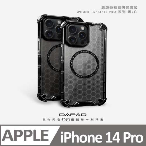 Dapad   Apple iPhone 14 Pro  5G ( 6.1 吋 )     磁吸盾牌 - 特務保護殼