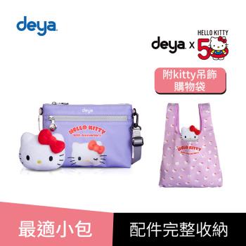 買一送一 deya hello kitty 三麗鷗 限量版紀念款凱蒂50週年抗菌小斜背袋(送 限量版kitty吊飾購物袋-市價$580)
