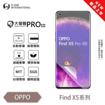 【O-ONE】OPPO Find X5 系列『大螢膜PROIII』全新升級 螢幕保護貼 輕微劃痕修復 散熱透氣 輕薄抗擊 裸機質感