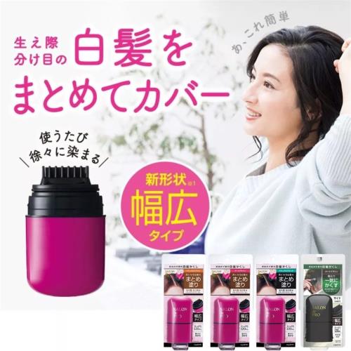 【 日本製 SALON de PRO】 暫時性白髮補染刷/ 白髮染髮刷/ 蓋白髮遮白髮/ 補染 20ml