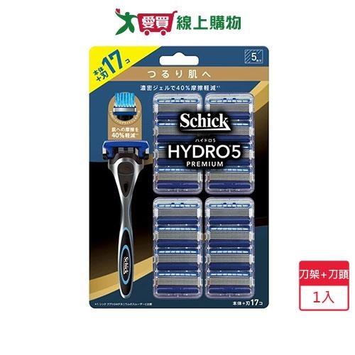 舒適 水次元5 premium刮鬍刀1刀架17刀頭【愛買】