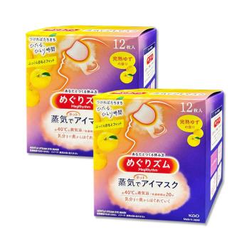 (2盒24片超值組)日本KAO花王-約40°C休息時光蒸氣溫感耳掛式熱敷眼罩12片/盒-柚香黃標(睡前溫潤眼周,自動加溫遮光眼膜,溫暖眼部放鬆心情)