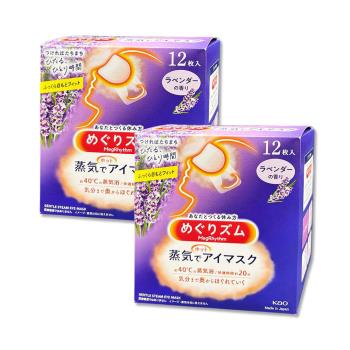 (2盒24片超值組)日本KAO花王-約40°C休息時光蒸氣溫感耳掛式熱敷眼罩12片/盒-薰衣紫標(睡前溫潤眼周,自動加溫遮光眼膜,溫暖眼部放鬆心情)