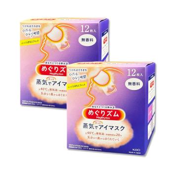 (2盒24片超值組)日本KAO花王-約40°C休息時光蒸氣溫感耳掛式熱敷眼罩12片/盒-無香白標(睡前溫潤眼周,自動加溫遮光眼膜,溫暖眼部放鬆心情)