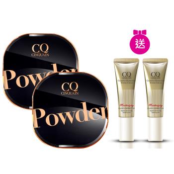 【CINQUAIN 思珂】星魅晶透裸肌蜜粉2入+贈璀璨光水透嫩提亮UV素顏霜2入