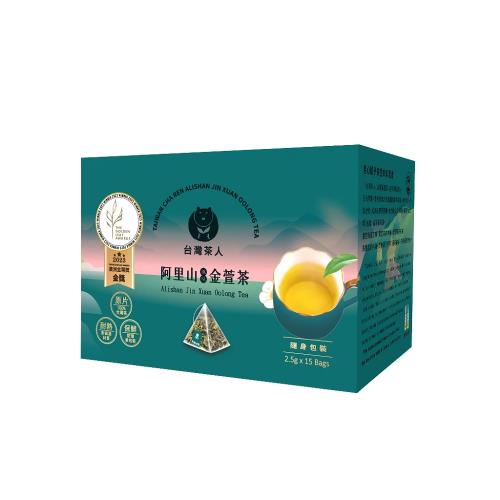 【台灣茶人】100%金葉金獎台灣茶 - 阿里山風味金萱 盒裝獨立包裝