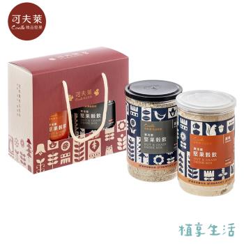 【植享生活丨可夫萊精品堅果】好蛇成雙禮盒丨雙活菌堅果穀粉（550g/罐）兩入組禮盒組（隨機口味出貨）丨春節限定-附提袋