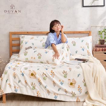 【單入賣場】DUYAN 竹漾 法蘭絨羊羔絨毯 多款任選(雙人)