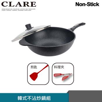 【CLARE可蕾爾】韓式炒鍋34cm(附蓋) +炫彩煎匙+料理夾32cm促銷組
