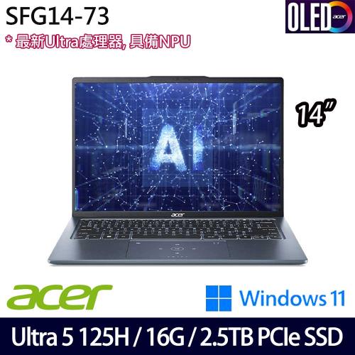 (規格升級)Acer宏碁 Swift GO SFG14-73-55CK 輕薄筆電 14吋/Ultra 5 125H/16G/2.5TB SSD/W11