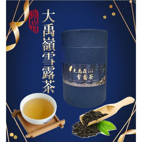 金賞冬韻金芽大禹嶺雪露茶限量組