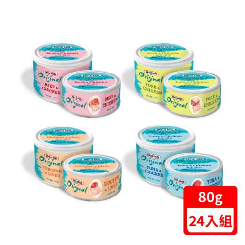 UNCLE PAUL保羅叔叔田園-無穀鮮肉點心狗罐系列 80g X(24入組)