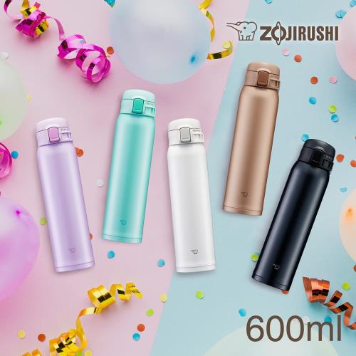 【象印】超輕量彈蓋式不銹鋼真空保溫保冷杯-600ml(SM-SR60E)