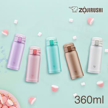 【象印】超輕量彈蓋式不銹鋼真空保溫保冷杯-360ml(SM-SR36E)