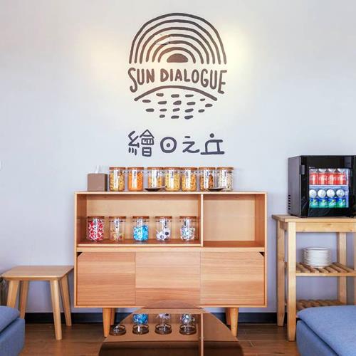 嘉義天成文旅-繪日之丘1泊2食雙人(平旺日升等溫馨家庭房或輕逸精緻客房)