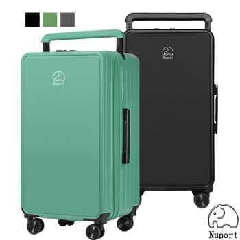 【NUPORT】24吋奢華之旅系列寬拉桿託運箱/行李箱/旅行箱(綠)