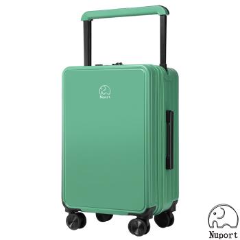 【NUPORT】20吋奢華之旅系列寬拉桿登機箱/行李箱/旅行箱(綠)