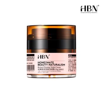 【HBN】視黃醇(A醇)緊塑賦活晚霜 50g (雙A晚霜2.0)/緊緻/抗老/淡紋/淡斑/A醇/雙A酯/菸鹼醯胺/積雪草/溫和/抗衰/提亮/保濕/舒緩