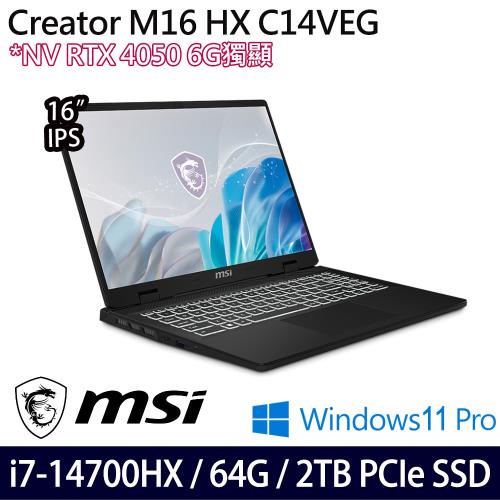 (規格升級)MSI微星Creator M16 HX C14VEG-042TW 16吋筆電i7-14700HX/64G/2TB/RTX4050/W11P