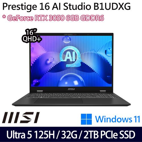 (規格升級)MSI微星Prestige 16 AI B1UDXG-232TW 16吋筆電/Ultra 5/32G/2TB/RTX3050/W11
