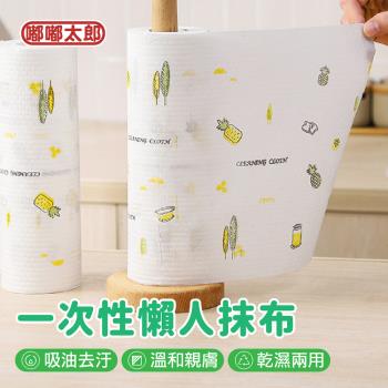 【嘟嘟太郎】一次性懶人抹布(200抽)-6捲 [一次性抹布/廚房抹布/廚房紙巾/拋棄式/洗碗布]