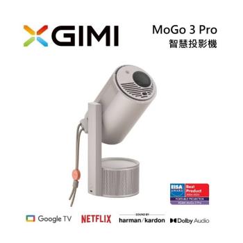 XGIMI 極米 MoGo 3 Pro 可攜帶式智慧投影機 Google TV 臺灣公司貨