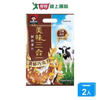 桂格美味三合一鮮奶麥片濃鬱巧克力28g*10包【兩入組】【愛買】