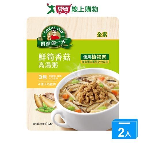 得意的一天鮮筍香菇高湯粥320g【兩入組】【愛買】
