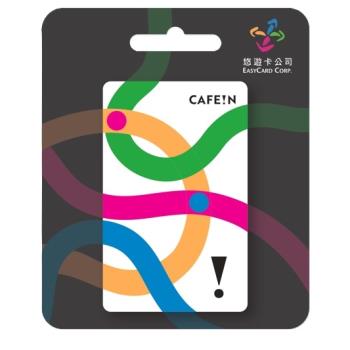【悠遊卡】CAFE!N悠遊卡-GO EASY白-受託代銷