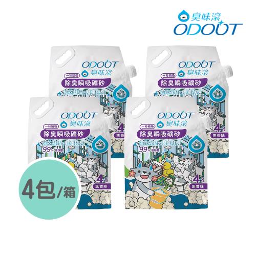 【臭味滾】無香除臭瞬吸礦砂4KG(4入/箱)