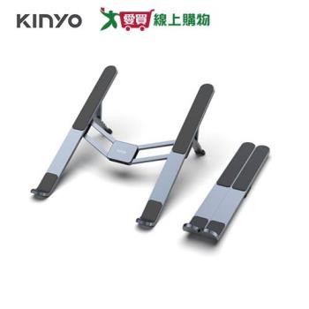 KINYO 輕薄鋁合金筆電折疊支架 NCP-240【愛買】