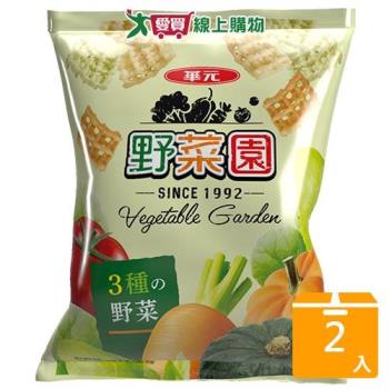 華元三色野菜園102G【兩入組】【愛買】