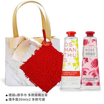 LOCCITANE 歐舒丹 新年經典護手霜雙入組(30MLX2)-多款任選-新春送禮-國際航空版
