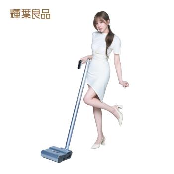 輝葉良品 i-Cyndi愛洗地洗地機 HYG-ZA01