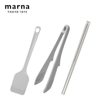 【日本 MARNA】日本製簡單好上手料理三件組(原廠總代理)