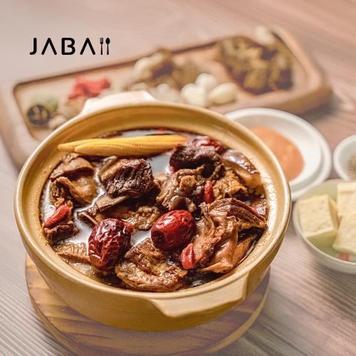 【JABA】紅燒羊肉爐(700g/袋)
