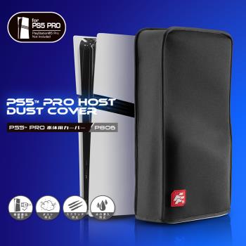 FlashFire PS5 PRO主機防塵套