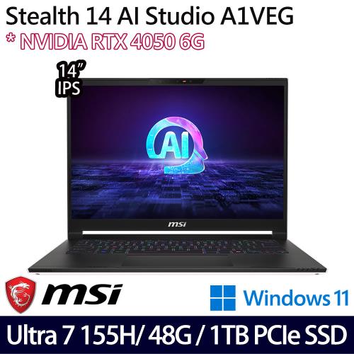 (規格升級)MSI微星Stealth 14 AI A1VEG-200TW 14吋筆電Ultra 7 155H/48G/1TB/RTX4050/W11
