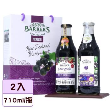【綠邦Barkers】 黑爵士黑醋栗果汁雙罐禮盒x2組(710ml/瓶)