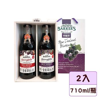 【綠邦Barkers】 鮮果露雙罐禮盒x2組(710ml/瓶)