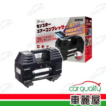 【POWER】PW-6234 打氣怪獸 數位定磅打氣機39L(車麗屋)