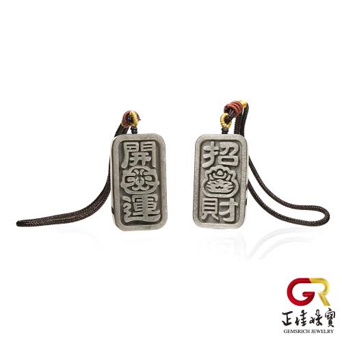 【正佳珠寶】銀曜石 開運招財 銀曜石雕刻吊飾｜款式多選