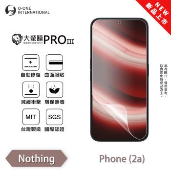 【O-ONE】Nothing Phone(2a)『大螢膜PROIII』全新升級 螢幕保護貼 輕微劃痕修復 散熱透氣 輕薄抗擊 裸機質感