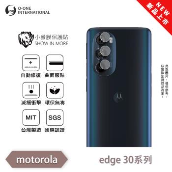 【O-ONE】Motorola moto Edge 30 系列『小螢膜』鏡頭保護貼 全新升級 輕微劃痕修復 散熱透氣 輕薄抗擊 裸機質感(一組兩入)