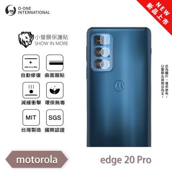 【O-ONE】Motorola moto Edge 20 Pro『小螢膜』鏡頭保護貼 全新升級 輕微劃痕修復 散熱透氣 輕薄抗擊 裸機質感(一組兩入)