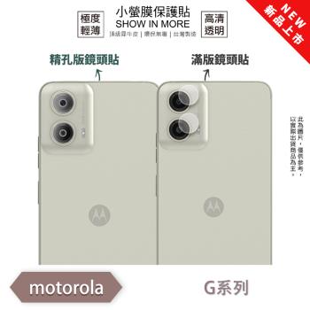 【O-ONE】Motorola moto G 系列『小螢膜』滿版/精孔 鏡頭保護貼 全新升級 輕微劃痕修復 散熱透氣 輕薄抗擊 裸機質感(一組兩入)